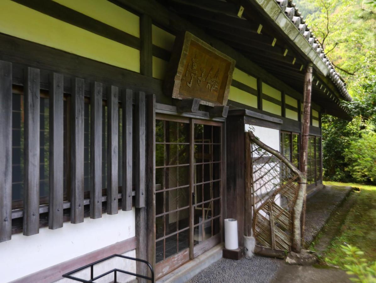 Hotel Hoeiso Hakone Exterior foto